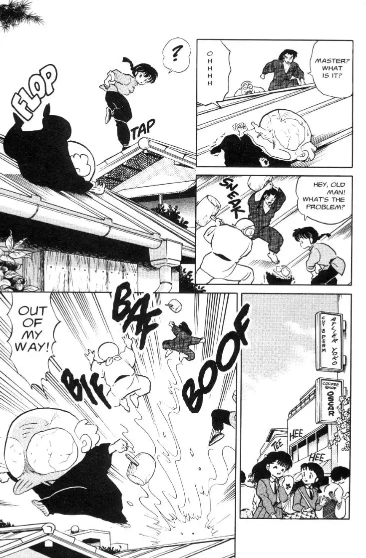 Ranma 1/2 Chapter 68 12